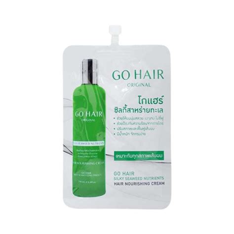 [1 ซอง] Go Hair สีเขียว Silky Seaweed Nutrients โกแฮร์ ซิลกี้สาหร่ายทะเล 20มล Shopee Thailand