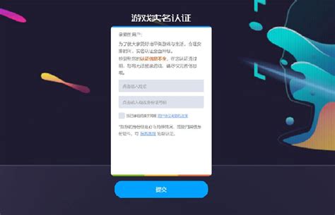 引擎级防沉迷！ Unity携手腾讯游戏推出防沉迷系统开发工具 梦电游戏