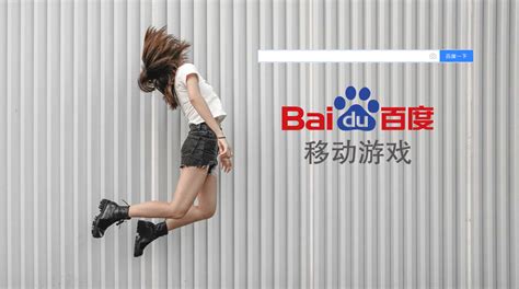 Complete Guide To Baidu Seo China Search Engine Gma