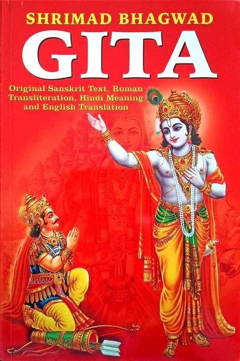 Srimad Bhagwat Gita Amazonde Bücher