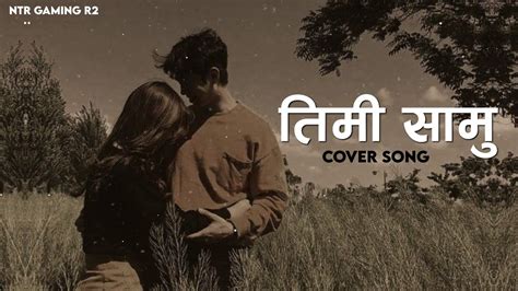 Nepali Cover Song Timro Mitho Mayako Batasale Timi Samu Nepali