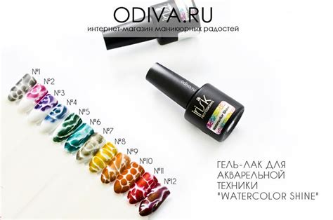 Палитры гель-лаков для акварельной техники "Watercolor" и "Watercolor ...