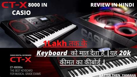 CASIO CT X 8000 9000 IN INDIAN TONE RIVEW Best Keyboards For