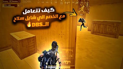 واجهت لاعب بقوة سكواد كامل لكن الحرب خدعة🔥😱 سيرفر الشرق الاوسطpubg