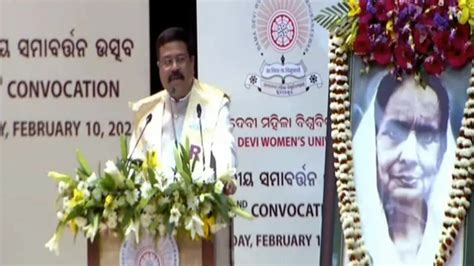 Dharmendra Pradhan No Dearth Of Funds in Odisha Upgrade Rama Devi Women ...