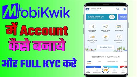 Mobikwik Account Kaise Banaye How To Create Mobikwik Account