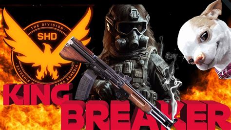 LEGENDARY KINGBREAKER BUILD IS A MUST HAVE For The Division 2 YouTube