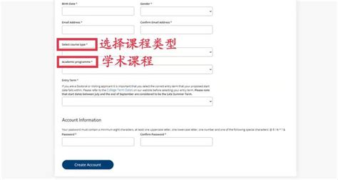 帝国理工学院（ic）网申攻略！保姆级教程，手把手教你填好每个空！ 知乎