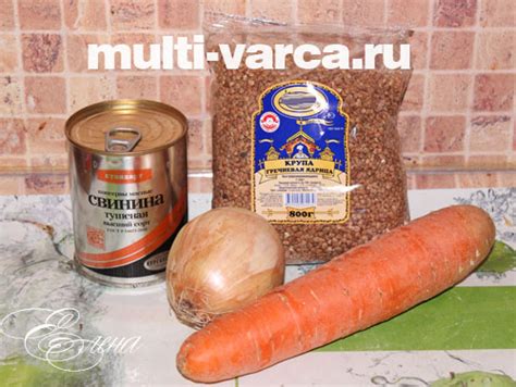 Гречка с тушенкой в мультиварке