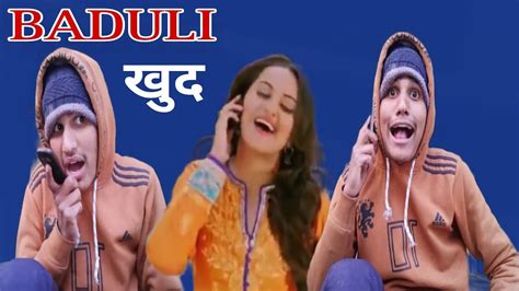 Baduli Movie New Film Garhwali Garhwali Bhulla Abhishek