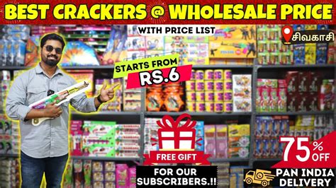 Sivakasi Crackers At WHOLESALE PRICE Diwali Crackers Price 2023