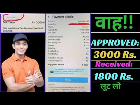 OMG FAST APPROVING LOAN APP 100 Instant Personal Loan Without