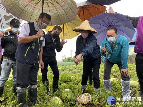 彰縣成功爭取到農委會同意 公告辦理荔枝、龍眼、西瓜現金救助 Beanfun