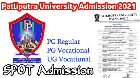 Patliputra University Admission 2021 Ppu Spot Admission UG