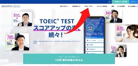 スタディサプリの公式テキストは無料？お得なテキストクーポンを完全解説｜スタディジュニア