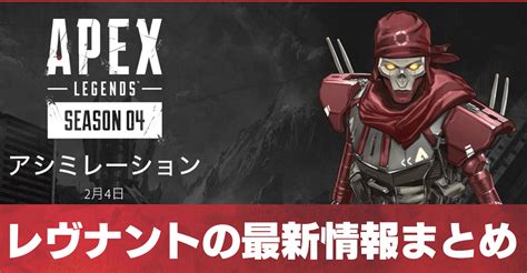 50 Apex イラスト レヴナント イラスト画像検索エンジン