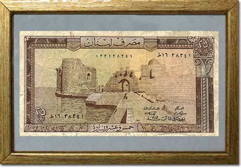 Glass-covered wooden frames 1975 Lebanese currency banknotes