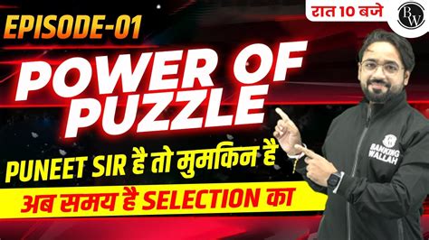 Power Of Puzzle Episode Bank Insurance Exams Reasoning By