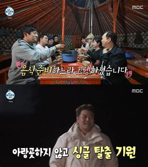 나혼산 전현무 10주년 기념 커팅식 중 내가 제일 먼저 졸업할 것 네이트 뉴스