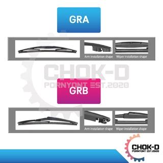 ใบปดนำฝนดานหลง NWB GRA GRB RESIN WIPER BLADE 8 12 14 16