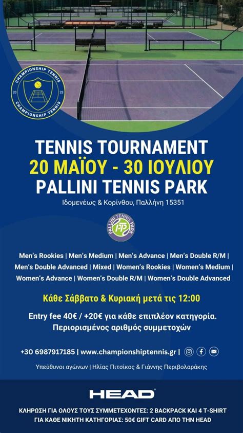 PALLINI TENNIS PARK 1 20 05 2023 ChampionshipTennis Gr