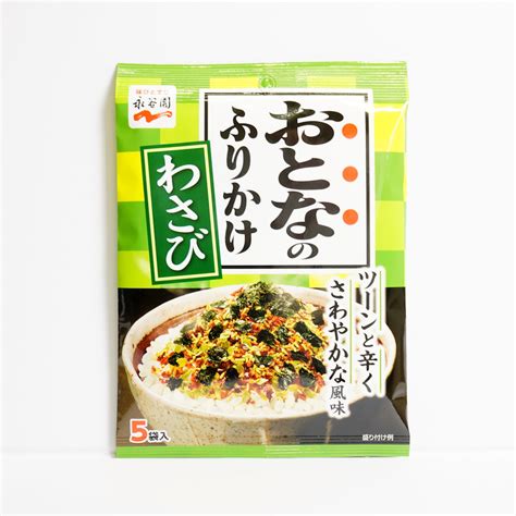 永谷園 おとなのふりかけ わさび 11 5g 2 3g5 ITEMS WASO Japanese Food Grocery