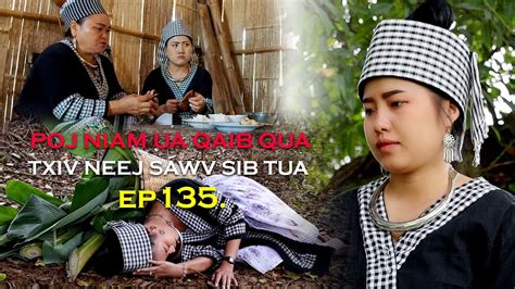 Poj Niam Ua Qaib Qua Txiv Neej Sawv Sib Tua Ep Hmong New Movie