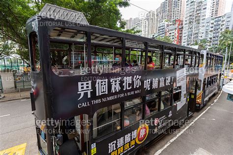 Hong Kong Tramways Free Ride Day 이미지 1334966830 게티이미지뱅크