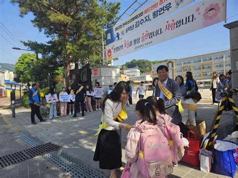 포천동 청소년지도협의회 학교폭력·언어폭력 예방 캠페인 실시 포천플러스 Pcnpluskr