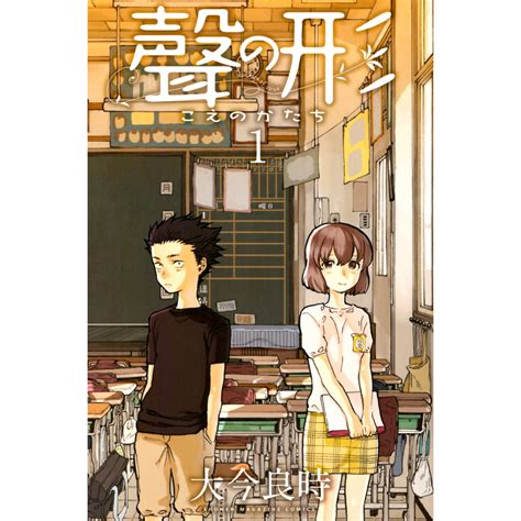 Acheter Manga A Silent Voice Tome En Vo