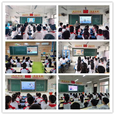 共建网络安全 共享网络文明 邯郸市邯山区滏园小学