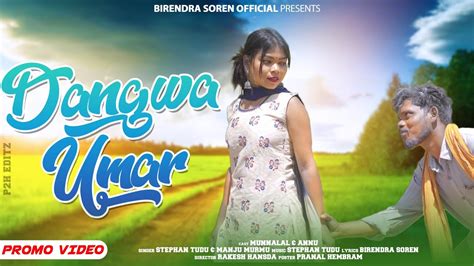 DANGUWA UMAR STEPHAN TUDU MANJU MURMU NEW SANTHALI PROMO VIDEO