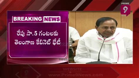 Cm Kcr To Hold Telangana Cabinet Meet Tomorrow On Lockdown Extension