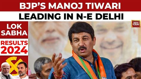 Election Results Day Manoj Tiwari Leads Over Kanhaiya Kumar In North