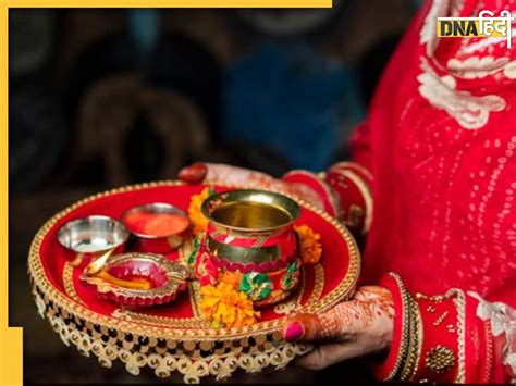 Karwa Chauth 2023 कुंवारी लड़कियां भी रख सकती हैं करवा चौथ का व्रत