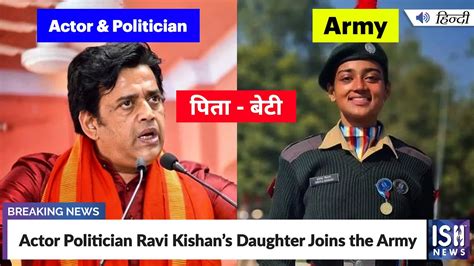 Actor Politician Ravi Kishans Daughter Joins The Army Ish News Youtube