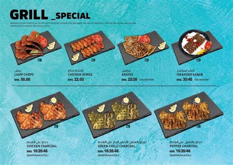 Menu of Al Barsha Grill Spot Restaurant, Al Barsha, Dubai