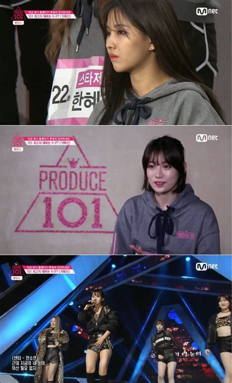 프로듀스101 전소연 강예빈 갈등에도 불구하고 신나는 무대 센터가 뭐길래~ 스포츠q큐