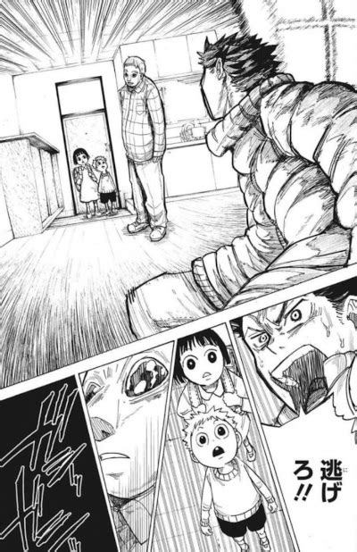 Aliens Area (Manga) | AnimeClick.it