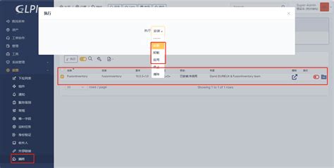 centOS7安装GLPI 和fusioninventory插件 Mr蒋 博客园