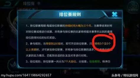 王者榮耀s9賽季先睹為快 一分鐘讓你看完s9賽季所有改動 每日頭條