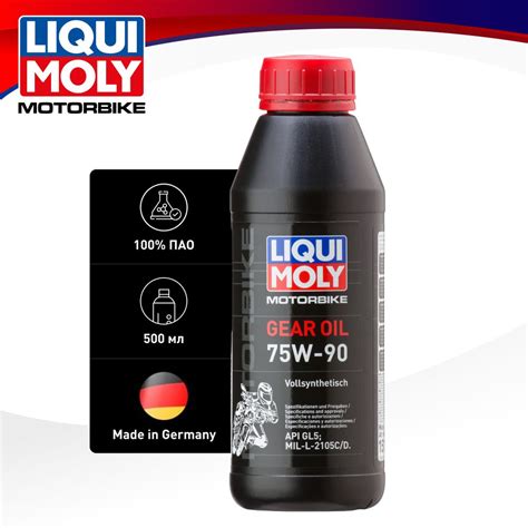 Cинтетическое масло трансмиссионное Liqui Moly Motorbike Gear Oil