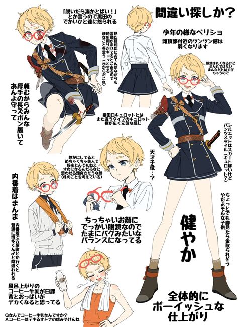 Cover for Suddenly becoming a woman