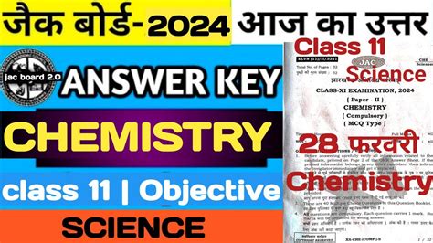 Answer Key Chemistry Class 11 Jac Board 2024 Jac Board Class 11