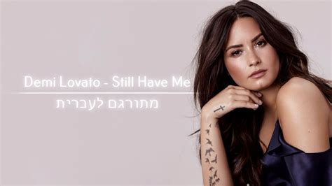 Demi Lovato Still Have Me ♫ מתורגם לעברית Youtube