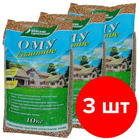 Органоминеральное удобрение Буйские удобрения Газонное 3 шт по 10 кг ...