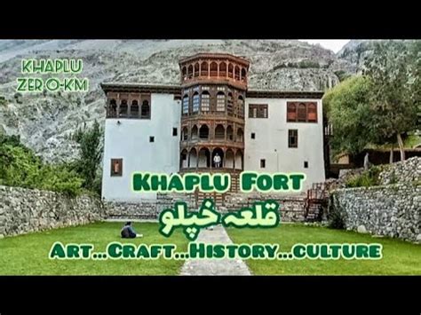 Khaplu Fort In August Munawar Masood Heera