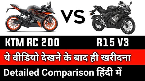 Ktm Rc 200 Vs R15 V3 Comparison R15 V3 Vs Ktm Rc 200 Comparison