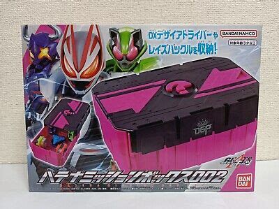 Kamen Rider Geats Hatena Mission Box Bandai Ebay