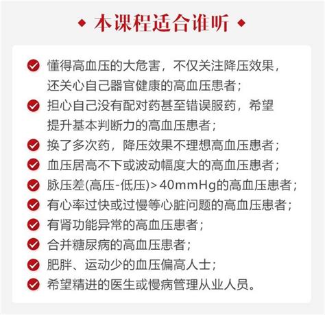 降壓藥怎麼選、怎麼吃這麼經典的降壓藥總結專家解決你所有疑問 每日頭條